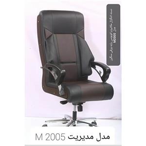 صندلی مدیریتی ارگونومی M2005