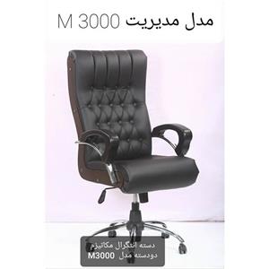 صندلی مدیریتی لمسه M3000