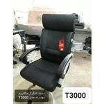 صندلی مدیریت T3000