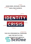 دانلود کتاب Identity crisis: The 2016 presidential campaign and the battle for the meaning of America – بحران هویت: مبارزات...