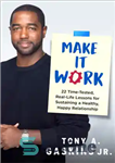 دانلود کتاب Make it work: 22 time-tested, real-life lessons for sustaining a healthy, happy relationship – کار را انجام دهید:...