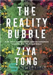 دانلود کتاب The Reality Bubble – حباب واقعیت