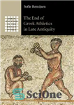 دانلود کتاب The end of Greek athletics in late Antiquity – پایان دو و میدانی یونان در اواخر دوران باستان