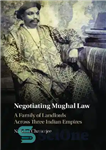 دانلود کتاب Negotiating Mughal Law: A Family of Landlords across Three Indian Empires – مذاکره قانون مغول: خانواده صاحبخانه در...