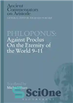 دانلود کتاب Philoponus: Against Proclus On the Eternity of the World 9-11 – Philoponus: Against Proclus on the Eternity of...