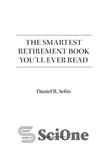 دانلود کتاب The Smartest Retirement Book You’ll Ever Read – باهوش ترین کتاب دوران بازنشستگی که تا به حال خوانده...