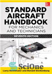 دانلود کتاب Standard Aircraft Handbook for Mechanics and Technicians, Seventh Edition – کتاب استاندارد هواپیما برای مکانیک و تکنسین ها،...