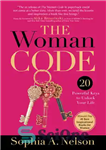 دانلود کتاب The Woman Code: Powerful Keys to Unlock Your Life – کد زن: کلیدهای قدرتمند برای باز کردن قفل...