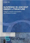 دانلود کتاب Suspense in Ancient Greek Literature – تعلیق در ادبیات یونان باستان
