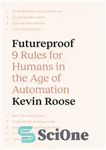 دانلود کتاب Futureproof: 9 Rules for Humans in the Age of Automation – آینده نگر: 9 قانون برای انسان ها...