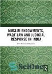 دانلود کتاب Muslim Endowments, Waqf Law and Judicial Response in India – موقوفات مسلمانان، قانون وقف و پاسخ قضایی در...