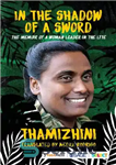 دانلود کتاب In the Shadow of a Sword: The Memoir of a Woman Leader in the LTTE – در سایه...