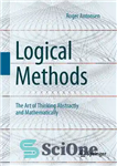 دانلود کتاب Logical Methods: The Art of Thinking Abstractly and Mathematically – روش های منطقی: هنر تفکر انتزاعی و ریاضی