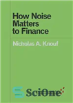 دانلود کتاب How Noise Matters to Finance – نویز چگونه برای امور مالی اهمیت دارد
