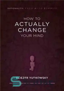 دانلود کتاب How to Actually Change Your Mind – چگونه در واقع ذهن خود را تغییر دهید