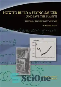 دانلود کتاب How to Build a Flying Saucer (And Save the Planet) – چگونه یک بشقاب پرنده بسازیم (و سیاره... 