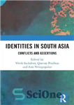 دانلود کتاب Identities in South Asia: Conflicts and Assertions – هویت در جنوب آسیا: تعارضات و ادعاها