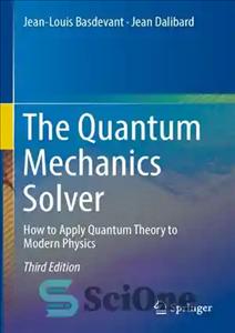 دانلود کتاب The Quantum Mechanics Solver: How to Apply Quantum Theory to Modern Physics – حل‌کننده مکانیک کوانتومی: نحوه اعمال...