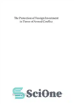 دانلود کتاب The Protection of Foreign Investment in Times of Armed Conflict – حفاظت از سرمایه گذاری خارجی در زمان...