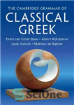 دانلود کتاب The Cambridge Grammar of Classical Greek – گرامر کمبریج یونانی کلاسیک