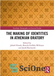 دانلود کتاب The Making of Identities in Athenian Oratory – ساخت هویت در سخنوری آتن