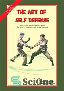 دانلود کتاب The Art of Self Defense A do-it-yourself, self-defense guide for security personnel and for the lay-man – هنر...