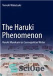 دانلود کتاب The Haruki Phenomenon: Haruki Murakami as Cosmopolitan Writer – پدیده هاروکی: هاروکی موراکامی در نقش نویسنده جهان وطنی