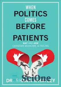 دانلود کتاب When Politics Comes Before Patients, – وقتی سیاست مقدم بر بیماران است،