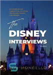 دانلود کتاب The Disney Interviews: Volume I – مصاحبه های دیزنی: جلد اول