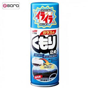 اسپری ضدبخار شیشه سافت 99 مدل 05060