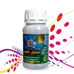 محلول جادویی ماهی امروز مدل حجم 320 میلی لیتر