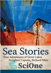 دانلود کتاب Sea stories: true adventures of Great Lakes freighter captain, Richard Metz – Sea Stories: ماجراهای واقعی کاپیتان حمل...