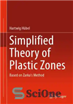 دانلود کتاب Simplified Theory of Plastic Zones: Based on Zarka’s Method نظریه ساده مناطق پلاستیکی: بر اساس روش زرکا 