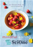 دانلود کتاب Mindful Eating: a Guide to Rediscovering a Healthy and Joyful Relationship with Food – خوردن ذهن: راهنمایی برای...