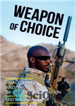 دانلود کتاب Weapon of choice: small arms and the culture of military innovation – سلاح انتخاب: اسلحه های کوچک و...