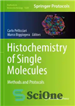 دانلود کتاب Histochemistry of single molecules: methods and protocols – هیستوشیمی مولکول های منفرد: روش ها و پروتکل ها