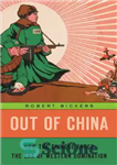 دانلود کتاب Out of China: how the Chinese ended the era of Western domination – خارج از چین: چگونه چینی...