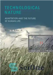دانلود کتاب Technological nature: adaptation and the future of human life – ماهیت تکنولوژیک: سازگاری و آینده زندگی انسان
