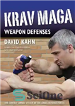 دانلود کتاب Krav Maga Weapon Defenses: The Contact Combat System of the Israel Defense Forces – دفاع تسلیحاتی Krav Maga:...