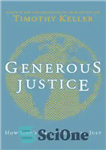 دانلود کتاب Generous Justice: How God’s Grace Makes Us Just – عدالت سخاوتمندانه: چگونه لطف خدا ما را عادل می...