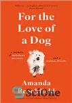 دانلود کتاب For the love of a dog: a memoir of meltdown, recovery, and a Golden Doodle – برای عشق...