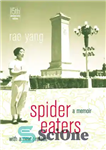 دانلود کتاب Spider eaters a memoir – عنکبوت خاطرات می خورد