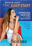 دانلود کتاب Natalie Jill’s 7-day jump start: unprocess your diet with super easy recipes and lose up to 5-7 pounds... 