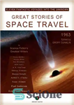 دانلود کتاب Great Stories of Space Travel – داستان های بزرگ سفر فضایی