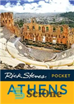 دانلود کتاب Rick Steves Pocket Athens – ریک استیو پاکت آتن