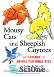 دانلود کتاب Mousy cats and sheepish coyotes: the science of animal personalities – گربه‌های موشی و کایوت‌های گوسفندی: علم شخصیت‌های...