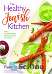 دانلود کتاب The healthy Jewish kitchen: fresh, contemporary recipes for every occasion – آشپزخانه سالم یهودی: دستور العمل های تازه...