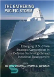 دانلود کتاب The Gathering Pacific Storm: Emerging US-China Strategic Competition in Defense Technological and Industrial Development گردآوری طوفان اقیانوس... 