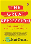 دانلود کتاب The great repression: the story of sedition in India – سرکوب بزرگ: داستان فتنه در هند