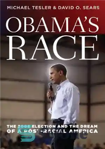 دانلود کتاب Obama’s race the 2008 election and dream of a post racial America رقابت اوباما انتخابات و 